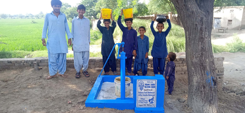 Punjab, Pakistan – Nafeesa Fazli Mahmood, Afifa, Fareeha Mahmood – FZHH Water Well# 781