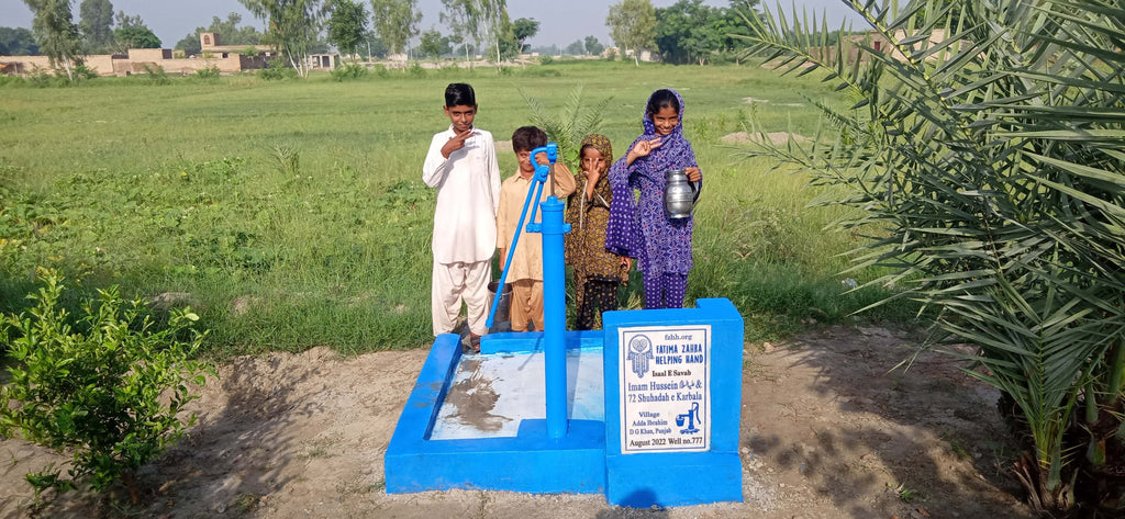 Punjab, Pakistan – Imam Hussein عليه السلام ‎ 72 Shuhadah e Karbala – FZHH Water Well# 777