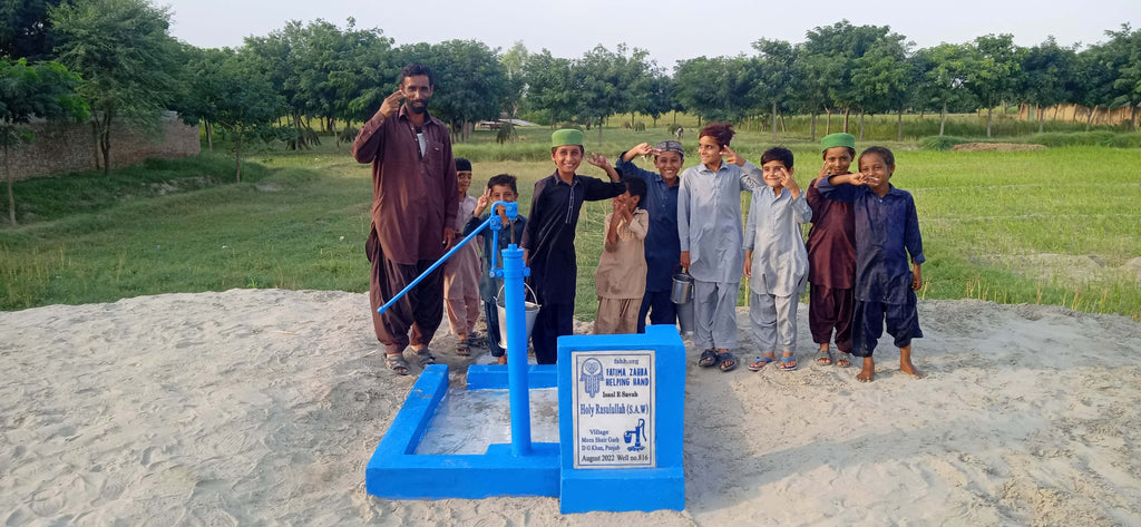 Punjab, Pakistan – Holy Rasulullah (S.A.W.) – FZHH Water Well# 816