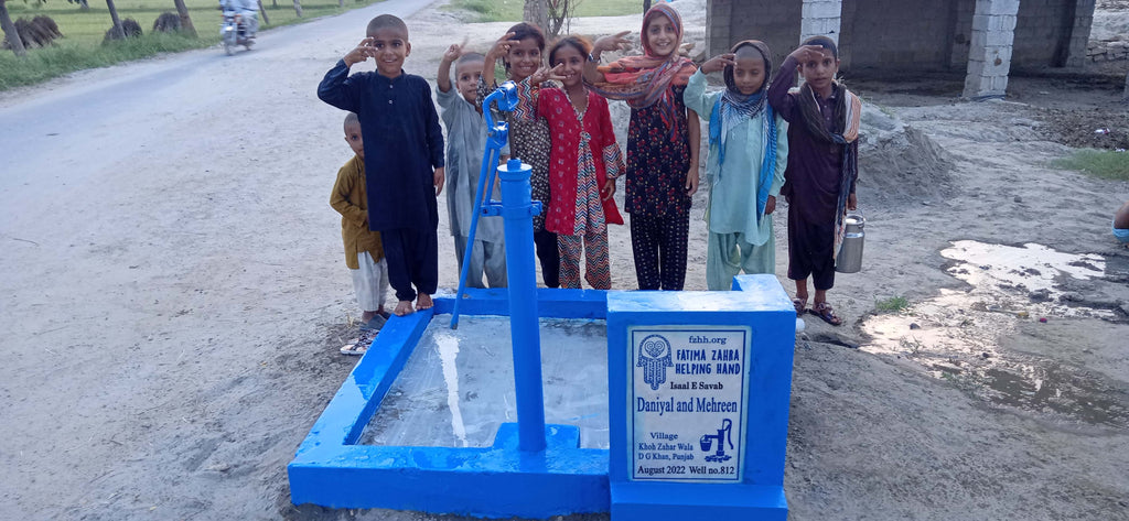 Punjab, Pakistan – Daniyal and Mehreen – FZHH Water Well# 812