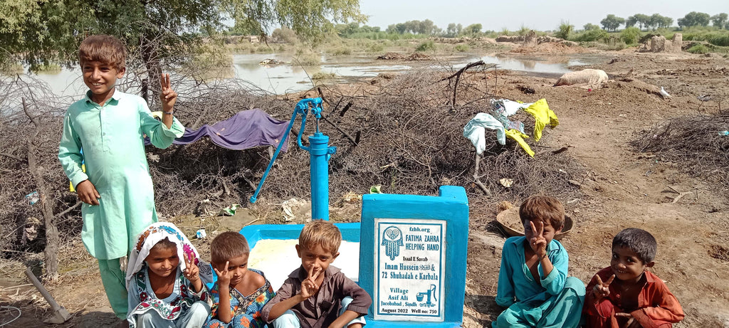 Sindh, Pakistan – Imam Hussein عليه السلام ‎ 72 Shuhadah e Karbala – FZHH Water Well# 750
