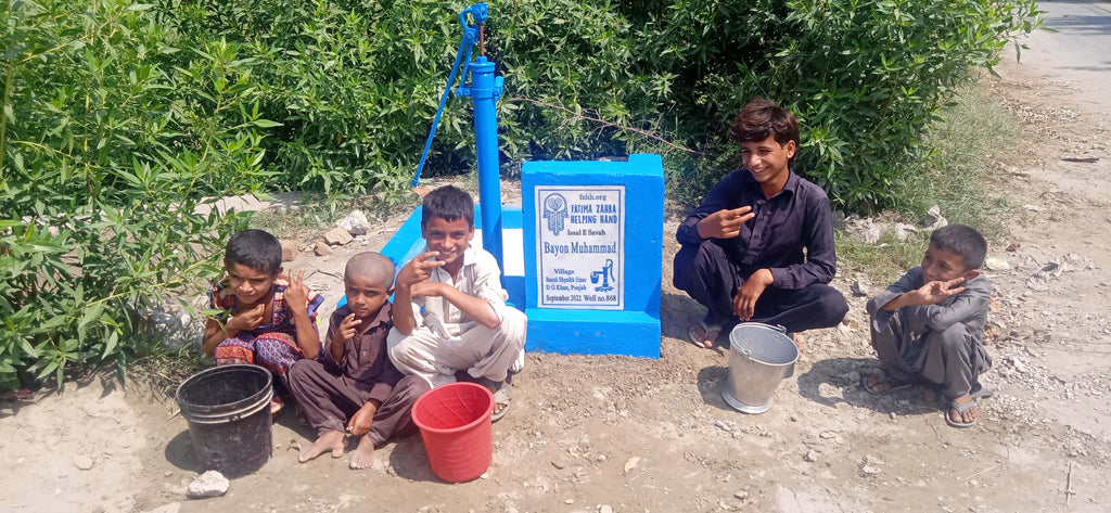 Punjab, Pakistan – Bayon Muhammad – FZHH Water Well# 868