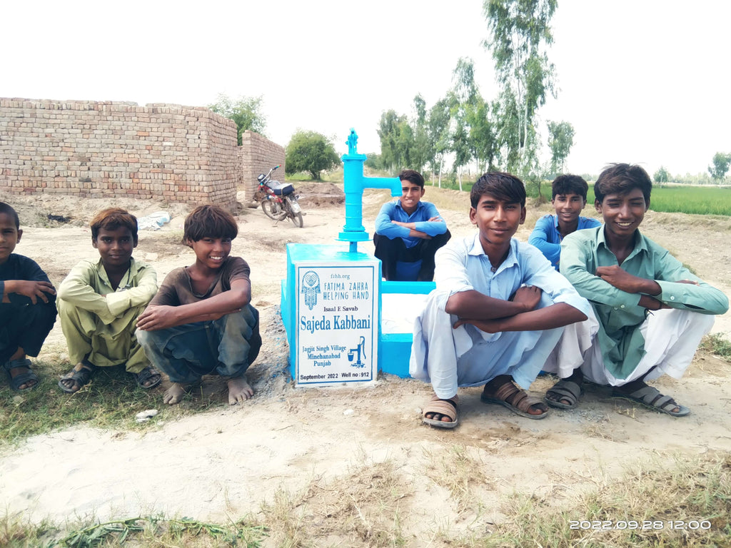 Punjab, Pakistan – Sajeda Kabbani – FZHH Water Well# 912