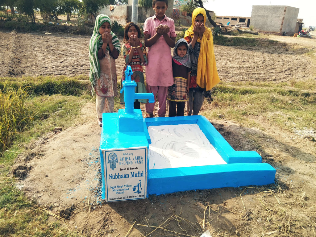 Punjab, Pakistan – Subhaan Mufid – FZHH Water Well# 1004