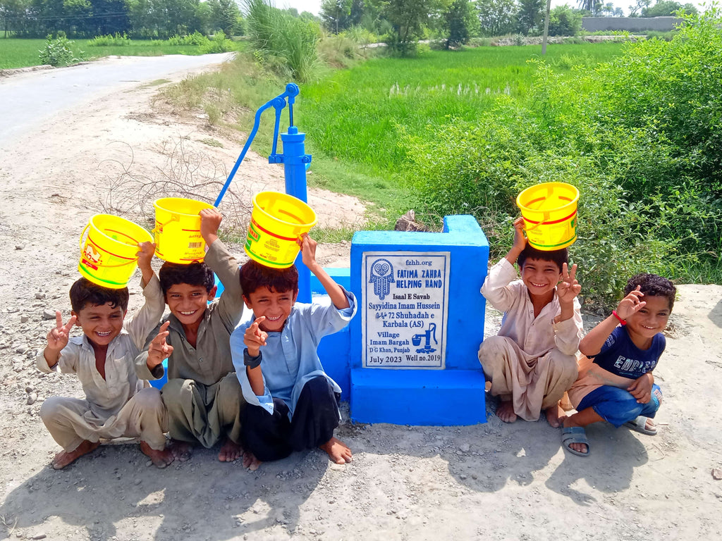 Punjab, Pakistan – Sayyidina Imam Hussein عليه السلام ‎ 72 Shuhadah e Karbala (AS) – FZHH Water Well# 2019