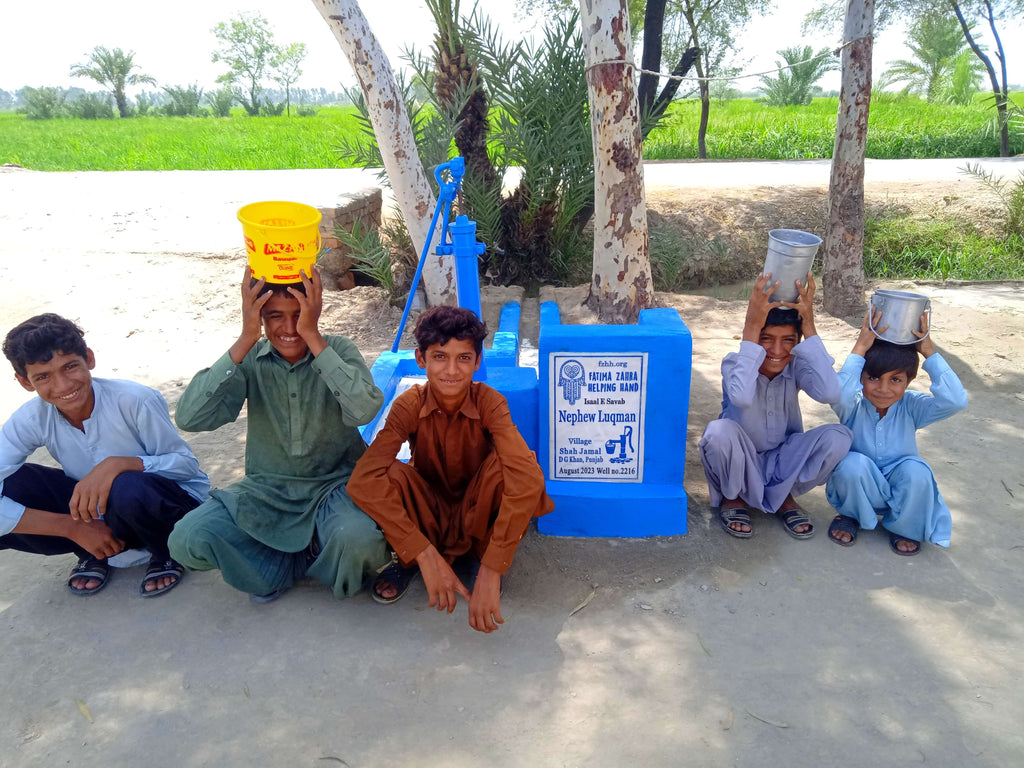 Punjab, Pakistan – Nephew Luqman – FZHH Water Well# 2216