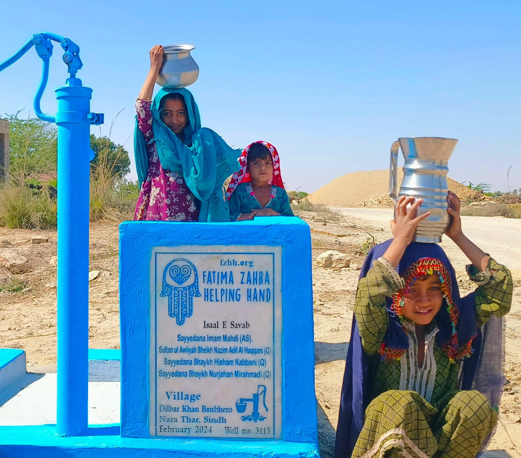 Sindh, Pakistan – Sayyedana Imam Mahdi (AS), Sultan Ul Awliyah Sheikh Nazim Adil Al Haqqani (Q), Sayyedana Shaykh  Hisham Hisham Kabbani (Q) Sayyedana Shaykh Nurjahan Mirahmadi (Q) – FZHH Water Well# 3113