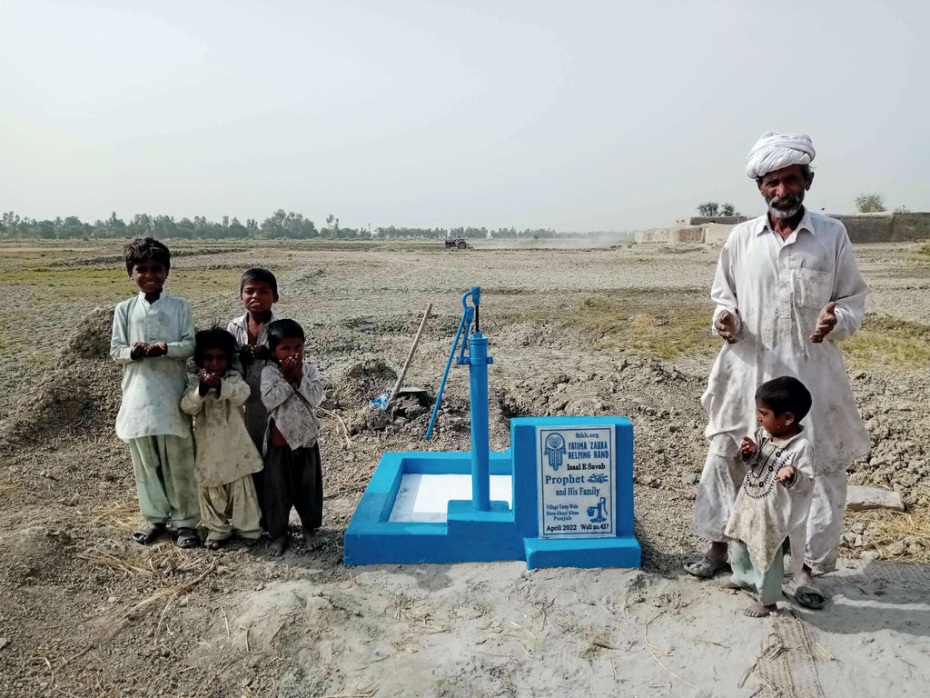 Prophet ﷺ and his family – FZHH Water Well# 437 – PK