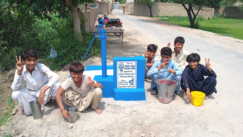 Pakistan – Aliya Salman and Taimour Sheikh – FZHH Water Well# 650