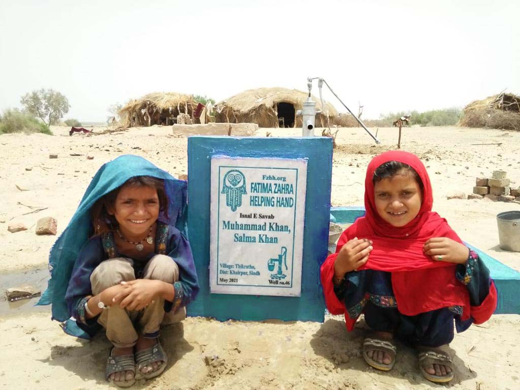 Muhammad Khan & Salma Khan – FZHH Water Well# 46 – PK